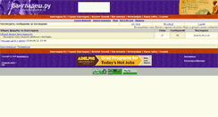 Desktop Screenshot of forum.bangladesh.ru